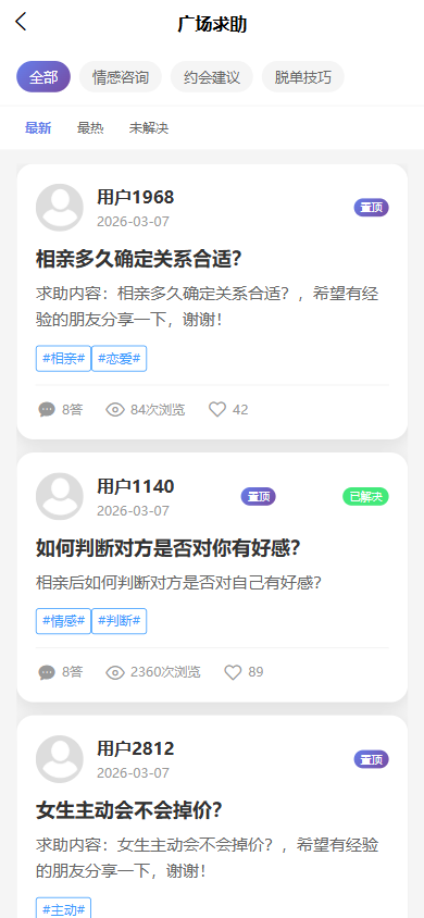 app-qa.png