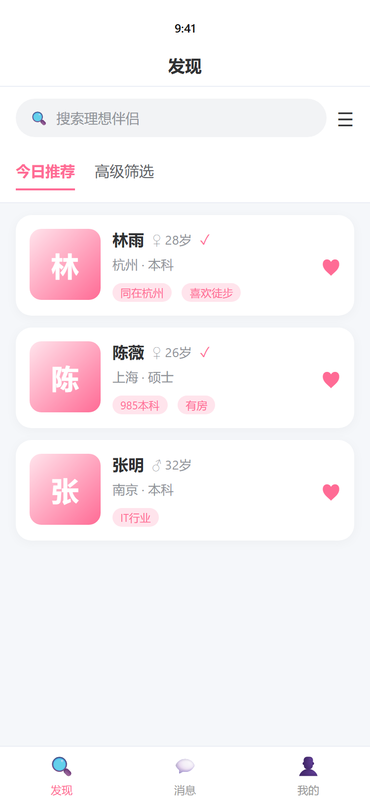 12-mobile-discover.png
