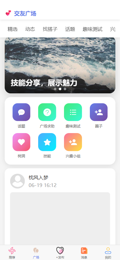 app-square.png