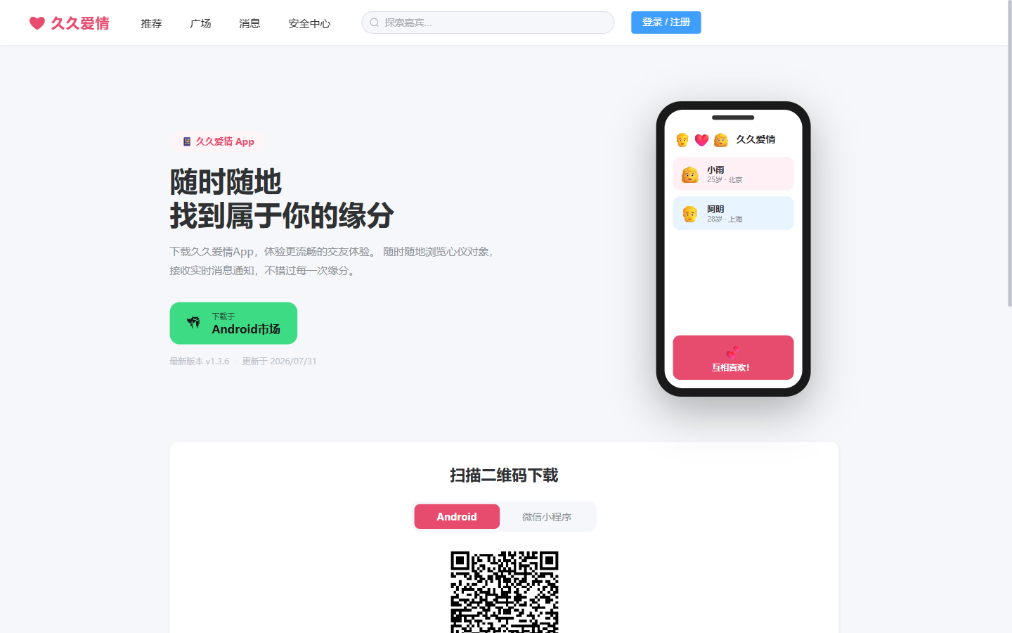 web-download.png
