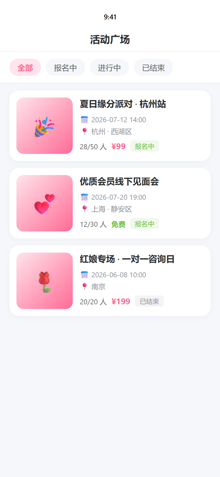 20-mobile-activities.png