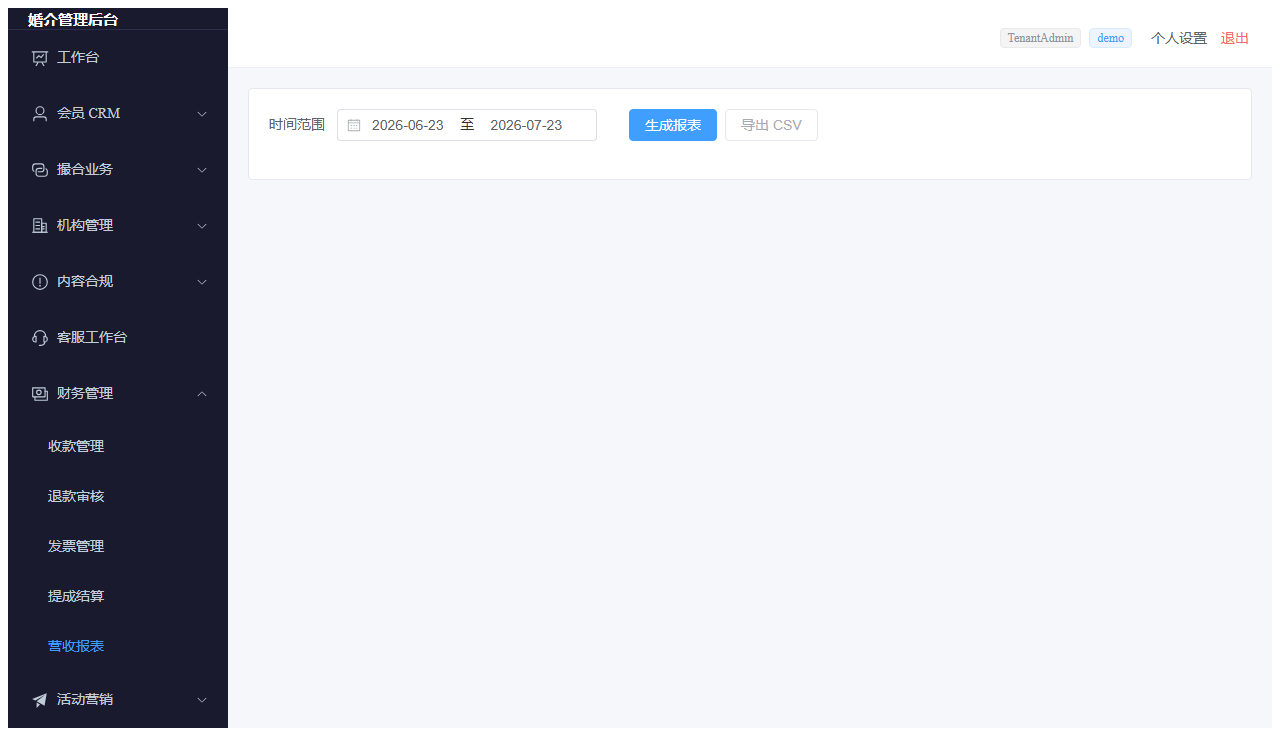 06-finance-report.png