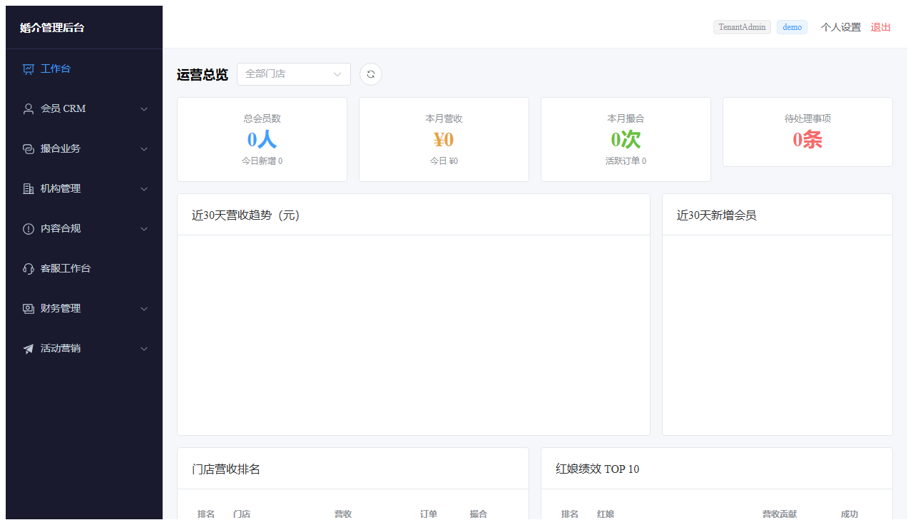 02-admin-dashboard.png