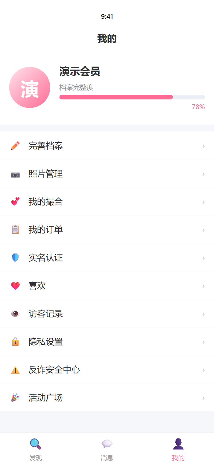 15-mobile-profile.png