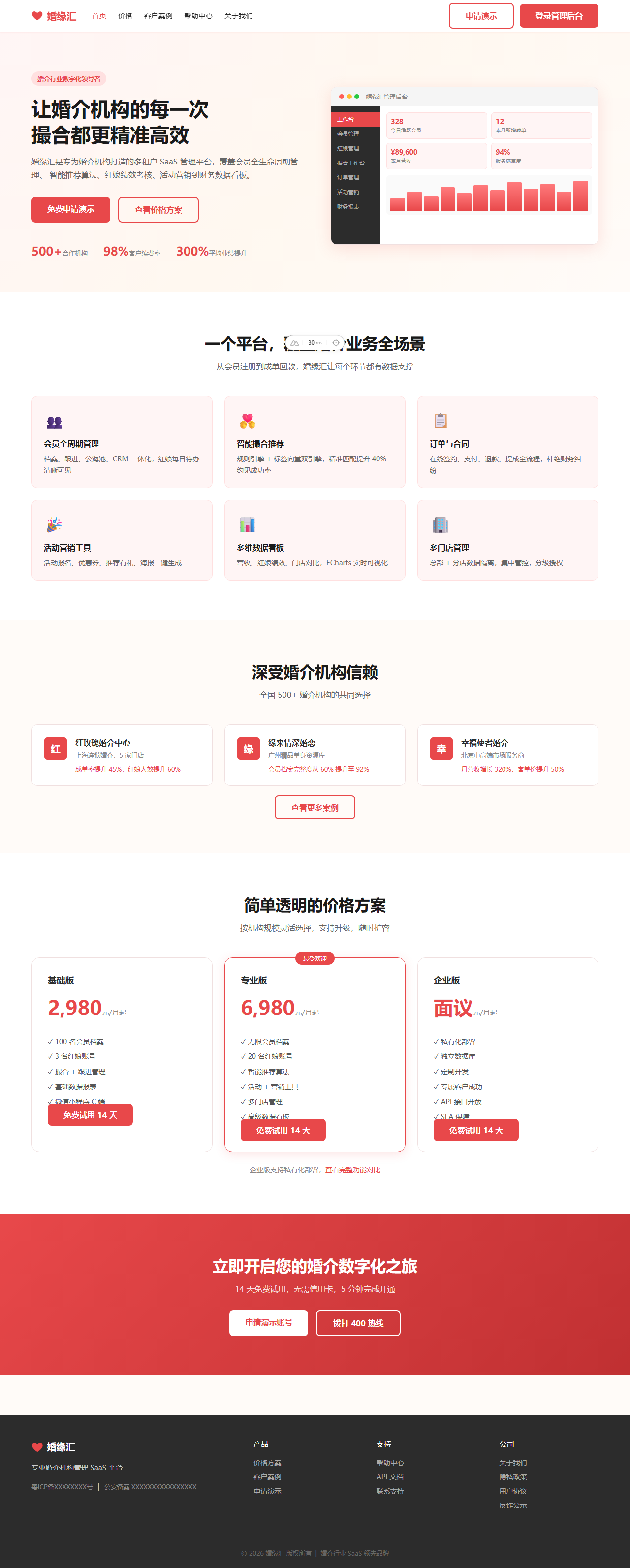 09-web-home.png